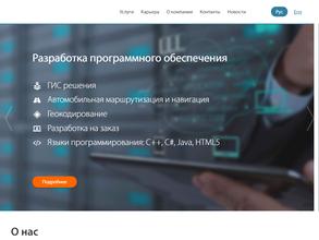 Software Technologies