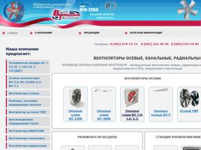 Венттехком