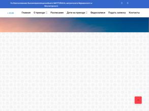 Приход Спасо-Преображенского морского кафедрального собора