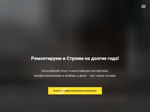 Золотые Руки