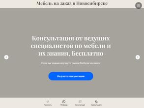 Pro шкафы&кухни