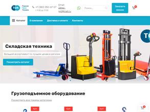 ПодъемПромТехника