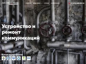 Техномодуль