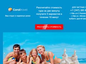 Центр туризма