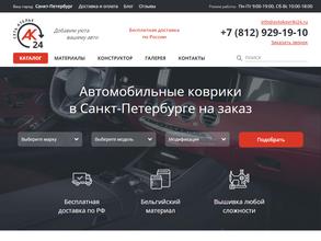 Avtokovriki.ru