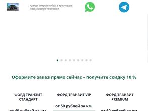 Автопоехали