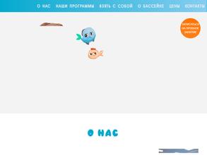 Буль-буль Карасики