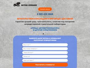 Производственно-торговая компания