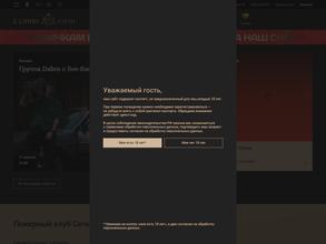 В игре, театр