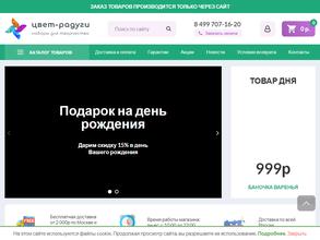 Цвет радуги