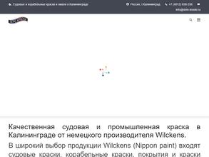 Дело краски