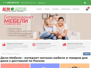 Дело мебели