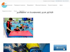 Балтика Кидс