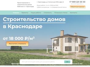 Дом Да Винчи