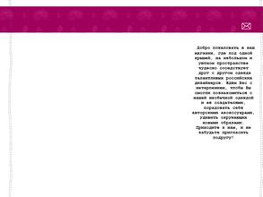 Две подруги