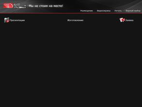 Гарант-Реги