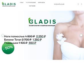 Gladis