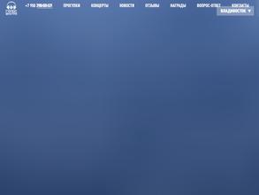 Голос внутри