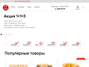 Катана-суши