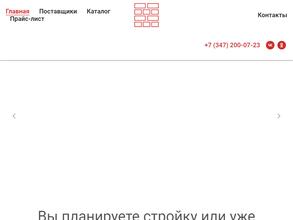 Кирпичный рай