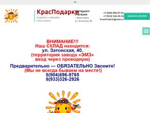 РУССКИЕ МАТРЁШКИ