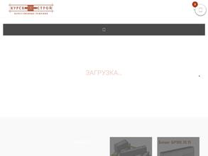 Проект Курск-Строй