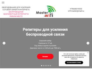Master Wi-Fi