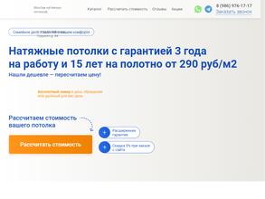 Над головой