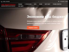 Нивмятинки.ру