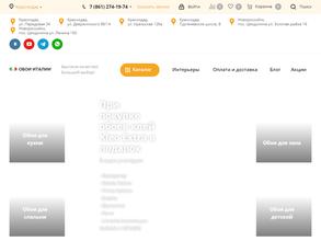 Обои Италии