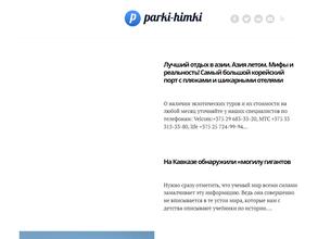 Музейно-выставочный комплекс