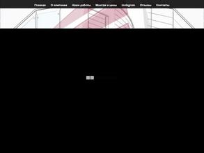 Компания по производству изделий из нержавеющей стали