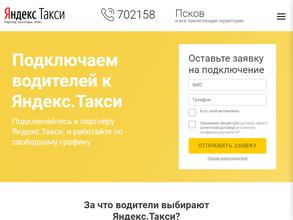 Центр обучения водителей