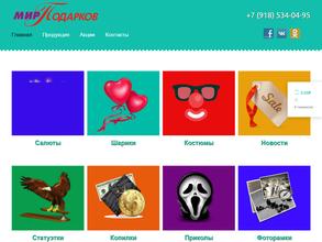 Мир Подарков