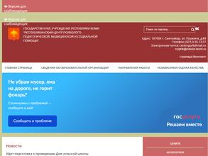 Образование и здоровье