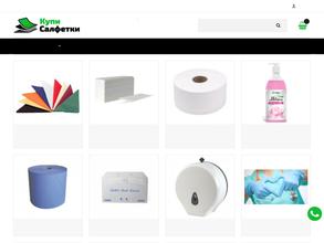 Купи Салфетки