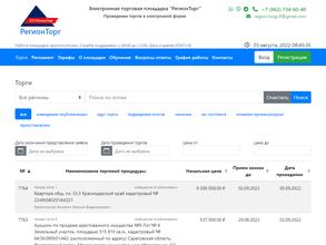 РегионТорг