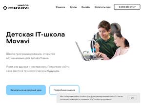 Мовави-школа