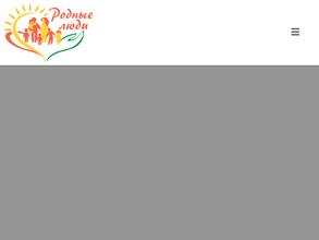 Матронушка