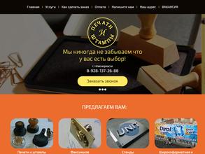 Рекламно-производственная мастерская