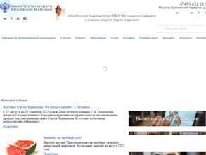 Школа акварели Сергея Андрияки