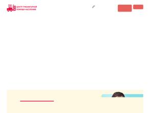 Православная служба Милосердия