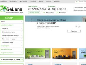 Селена двери