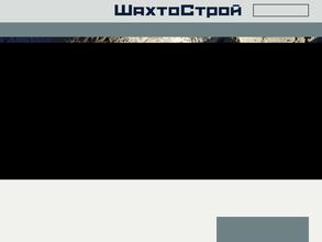 ШахтоСтрой