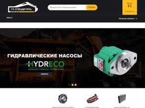 СпецДеталь