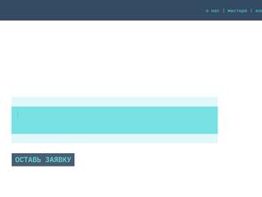 Стрижевский