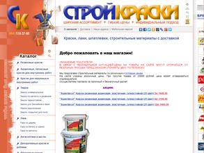 Колор-студия