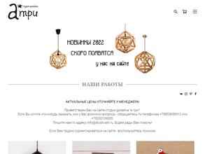 Багетная мастерская