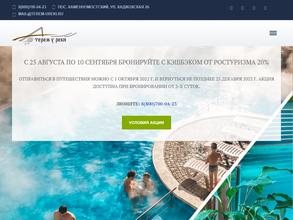 Терем у реки