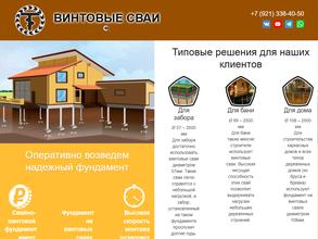 Точкиопоры